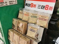 -黎雪珍凉茶(北京路店)