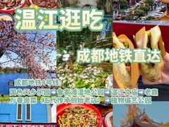 -老鼎万春卤菜(五代传承创始老店)