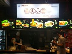 -八一好吃街·高品美食广场