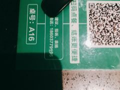 -青一色火锅(摩根店)