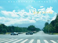 -大奇山国家森林公园
