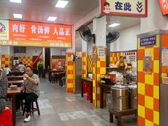 -小秋水饺(大成路总店)