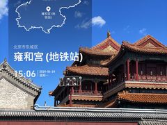 -雍和宫