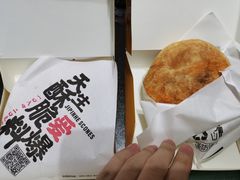 -吉品合酥脆烤饼(嘉里城店)