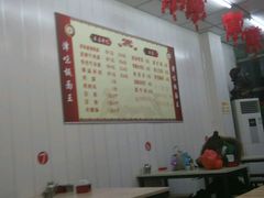 -鹍记特色牛杂面