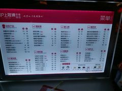 -沪上阿姨·精选茶饮(十一经路店)