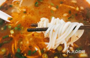 Happy Crossing Bridge Rice Noodles