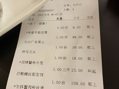 -天伦里餐厅(绿城桃花源店)