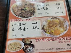 -拉面莊夢語＆中华料理八椿
