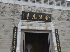 -合肥三国新城遗址公园