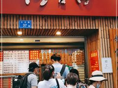 门面-阿吉仔(大元路店)