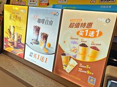 -CoCo都可(官林大梦想城店)