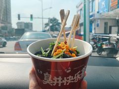-黑色经典臭豆腐·湖南特产(坡子街店)