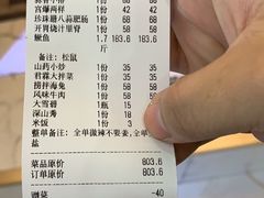 -君霖海鲜私房菜(春柳店)