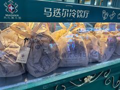-马迭尔冷饮厅1906(中央大街店)