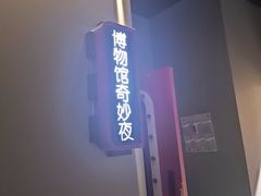-Xcape异时刻密室逃脱魔法互动(瑞虹天地太阳宫店)