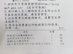 -上海市第六人民医院(临港院区)