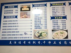 -味佳拉面·酥脆煎饼·(中山门东里店)