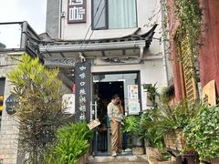 -唐咖精品咖啡(大理古城手冲店)