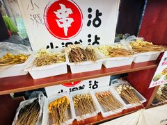 -小溅沾串