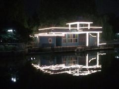 -黄村公园