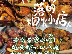 -叶派龙虾•招牌香辣蟹·海鲜(中海国际店)