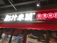 -百联南桥购物中心
