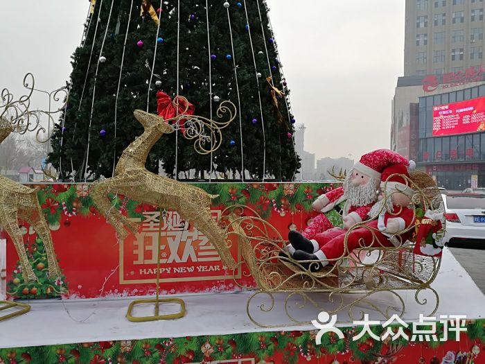 麦凯乐-图片-大庆购物-大众点评网