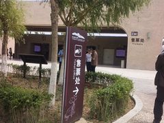 -敦煌莫高窟数字展示中心