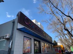 -中影国际影城(小西天CINITY店)