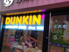 门面-永和大王(广渠店)