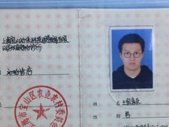 -畜牧兽医站(共江路店)