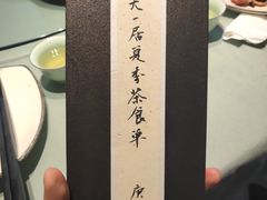-隐山栖(鸿泰佳园店)