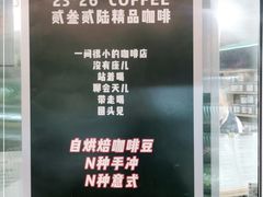 -2326 Coffee Roaster咖啡豆可选店(林肯公园店)
