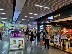 -连城·新天地(福华一路店)