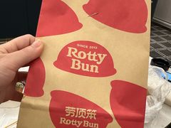 -劳顶笨咖啡(益华广场店)