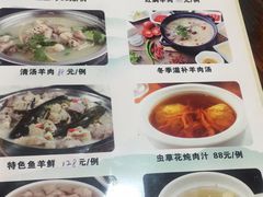 菜单-顺德渔村(梅花园店)