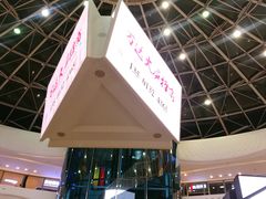 -万达广场(大明宫店)