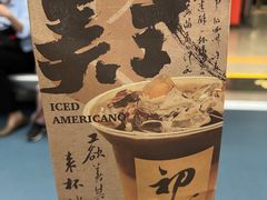 -初心咖啡(华南店)