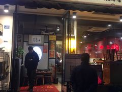 门面-小饕荟雅安贡椒鱼鲜馆(广福桥店)