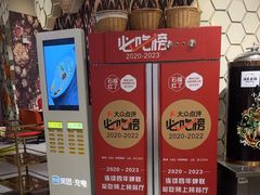 -石榴红了·非遗酥皮烤包子·新疆菜(瑞豪店)