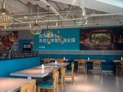 -半天妖烤鱼(新世界店)