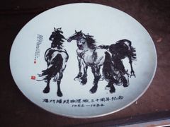 -赵家堡