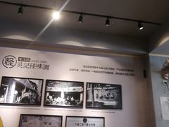 大堂-吴记怪味面(牛王庙店)