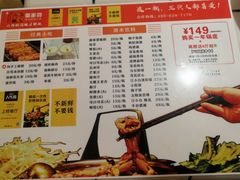 -蛙一刀·麻椒鱼火锅(金仙桥店)