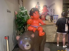 -神户赤童日式烤肉(金地广场店)