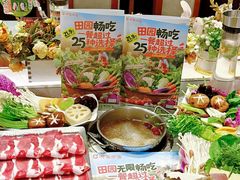 -呷哺呷哺 黄金牧场 (大港油田幸福广场店)