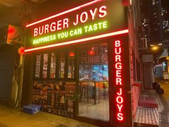 -Burger Joys Central(中环士丹利街店)