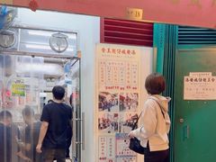 -添發碗仔翅美食