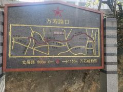 -铁路文化公园